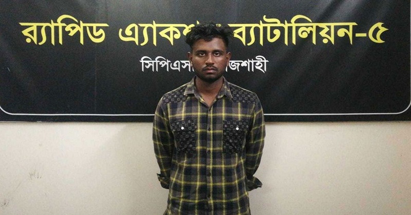 রাজশাহীতে তালাকপ্রাপ্ত নারীকে ধর্ষণ